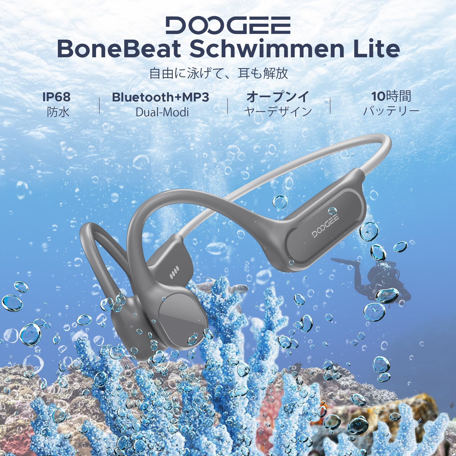Amazon.co.jp: DOOGEE Eco 骨伝導イヤホン IP68 水泳級防水 32GB Amazon.co.jp: DOOGEE Eco 骨伝導イヤホン IP68 水泳級防水 32GB